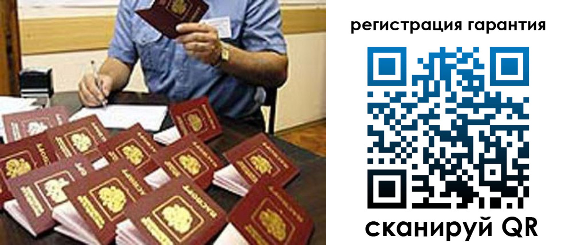 регистрация для школы в Орехово-Зуево
